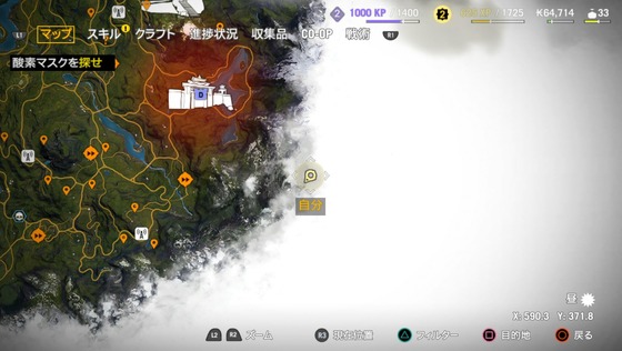 ロンギヌス_山上の垂訓_09