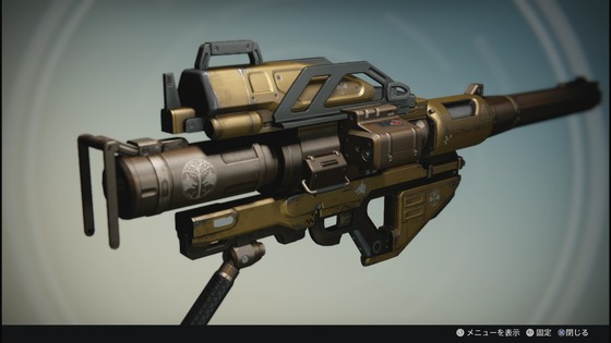 ラデガストズ・フューリー