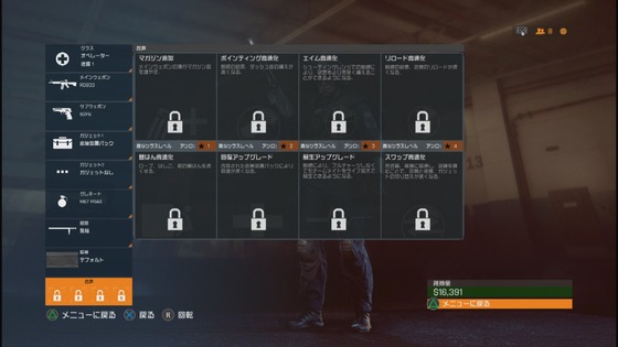 名声_01