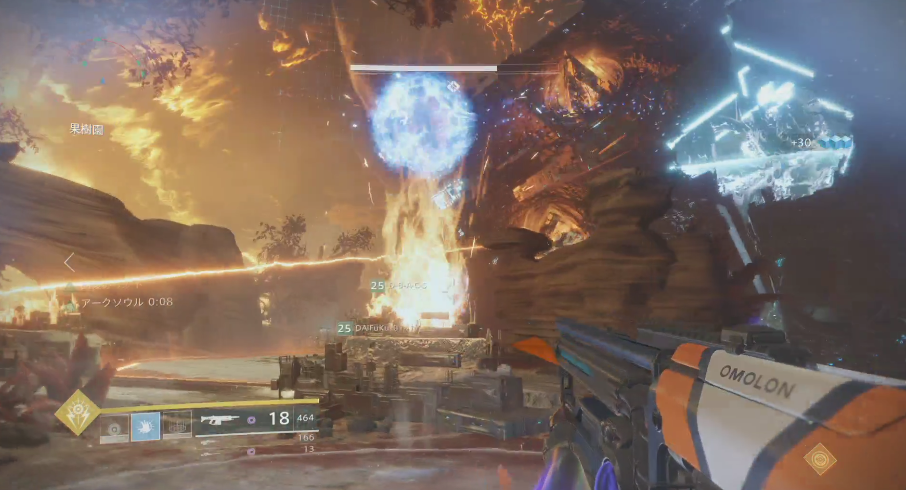 Destiny2 レイド ゾーン リヴァイアサン 世界を食らう船 簡易攻略 ゲーム攻略のまるはし