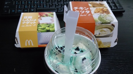 マックフルーリーミントオレオ_01