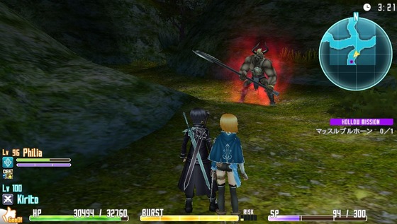 SAO ホロウ・フラグメント 27