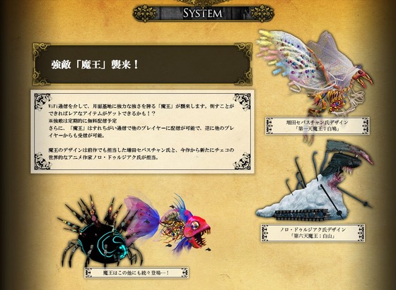 SnapCrab_NoName_2015-2-28_5-42-23_No-00