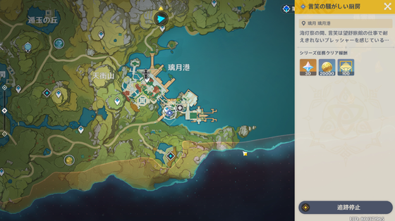 言笑の騒がしい厨房_01