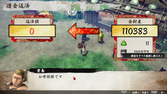 プレイ日記 ゲーム攻略のまるはし プレイ日記 ゲーム攻略のまるはし