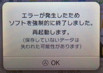 閃乱カグラ2 真紅で致命的なバグが発生してどうやっても進めなくなった件 ゲーム攻略のまるはし