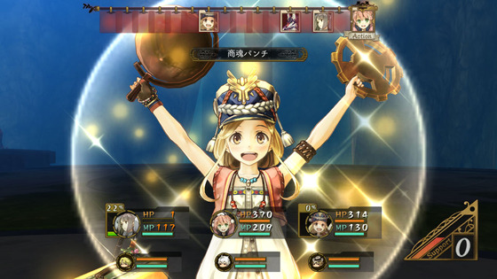 エスカ＆ロジーのアトリエ～黄昏の空の錬金術士～ 1
