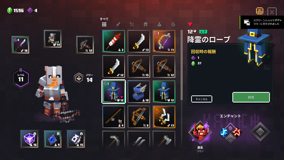 マイクラダンジョンズ_12