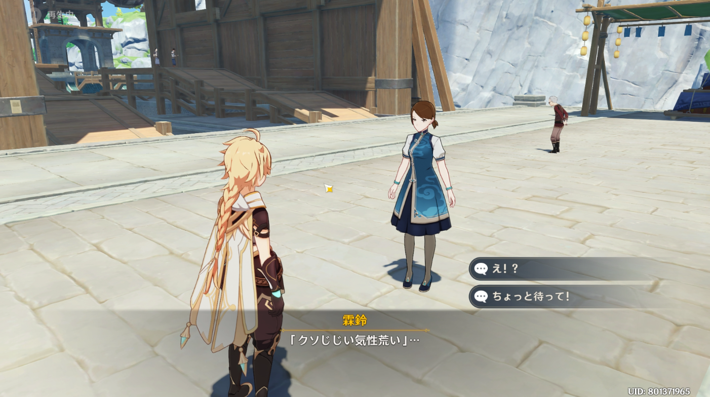 原神 世界任務 海灯祭逸話 其の一 霖鈴の絶対 攻略ガイド ゲーム攻略のまるはし 原神 世界任務 海灯祭逸話 其の一 霖鈴の絶対 攻略ガイド ゲーム攻略のまるはし