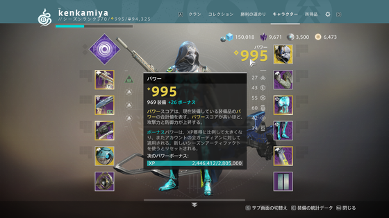 アイアンバナー_01
