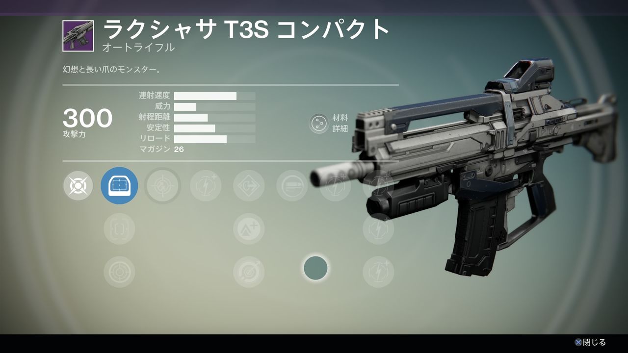 Destiny ハウスオブウルブズ 発売前にリークされていた武器はどうなったのか ゲーム攻略のまるはし Destiny ハウスオブウルブズ 発売前にリークされていた武器はどうなったのか ゲーム攻略のまるはし