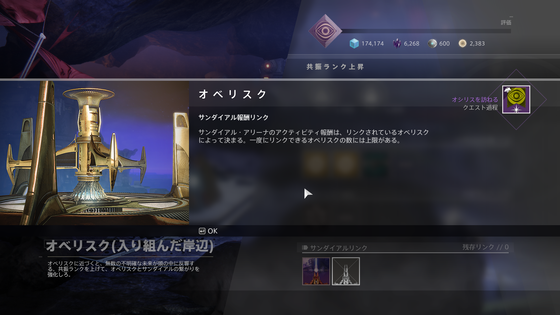 時間の問題_20