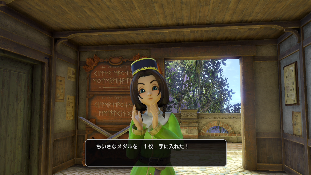 Dqh2 ドラゴンクエストヒーローズ2 マリベル ガボ編 やんちゃざかりの息子を探して 攻略 ゲーム攻略のまるはし Dqh2 ドラゴンクエストヒーローズ2 マリベル ガボ編 やんちゃざかりの息子を探して 攻略 ゲーム攻略のまるはし