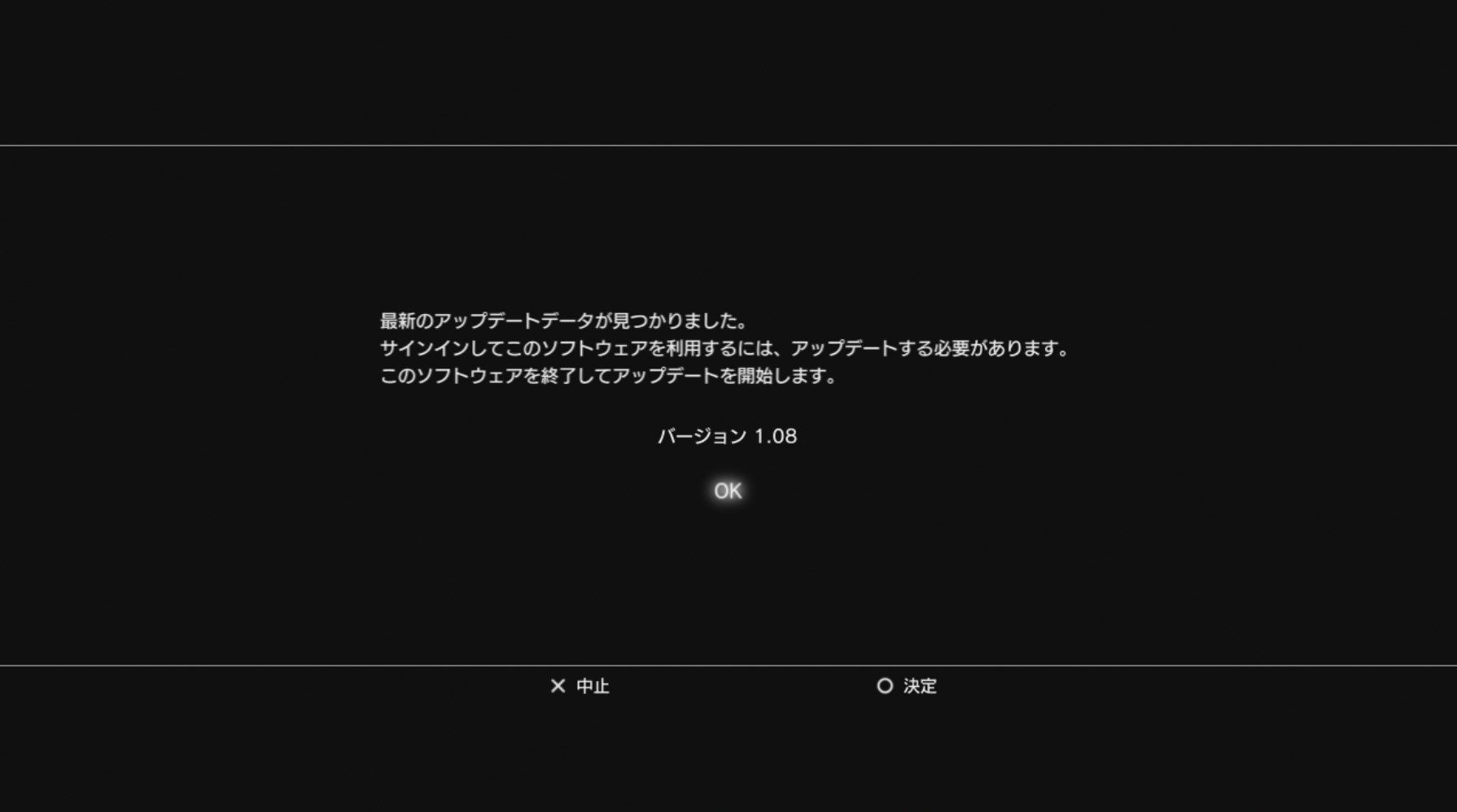Destiny Ps3だとログインできるらしいからps3版destiny買ってきたwwwwwwwww ゲーム攻略のまるはし Destiny Ps3だとログインできるらしいからps3版destiny買ってきたwwwwwwwww ゲーム攻略のまるはし