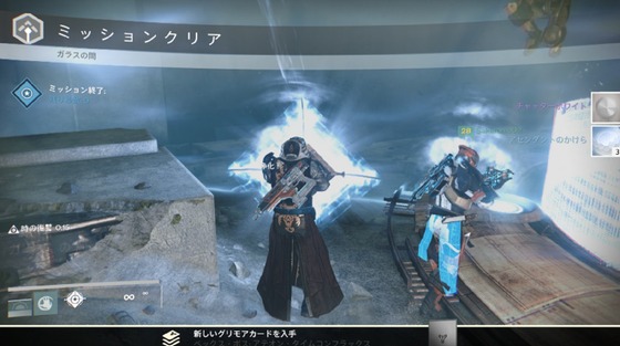 レイド ガラスの間_チャッターホワイト_01