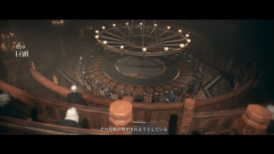 オーダー1886_巨頭_02
