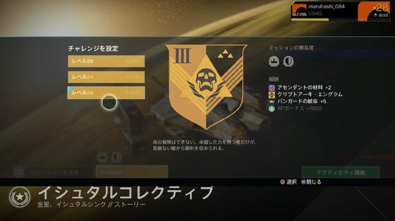 イシュタルコレクティブ_01