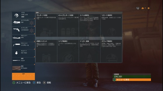 名声_02