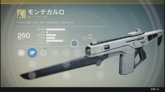 モンテカルロ_01