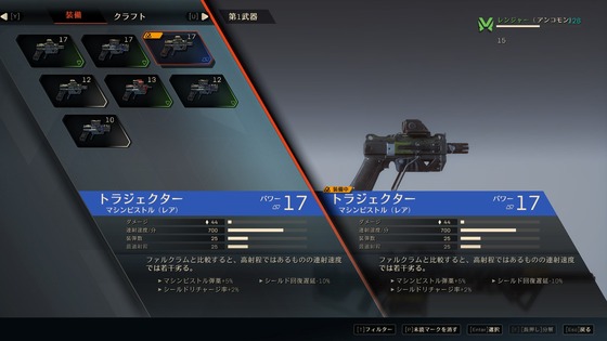 レア