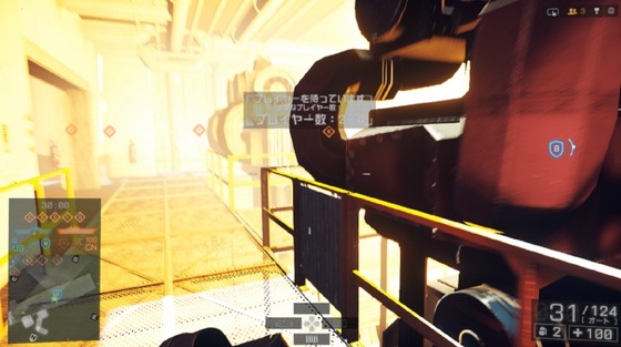 キャリアアサルト_バグ_17