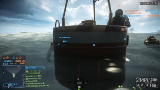 イースターエッグ メガロドン06