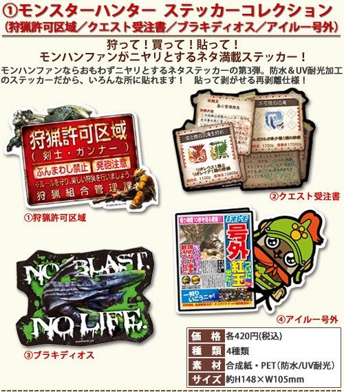 20130716_goods_3500