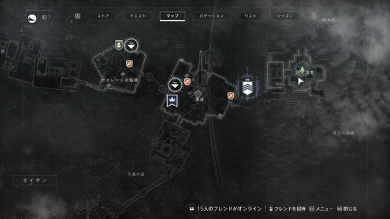 Destiny2 エキゾチックピストル トラベラーの英雄 取得クエスト エクソダス 撤退 攻略ガイド ゲーム攻略のまるはし