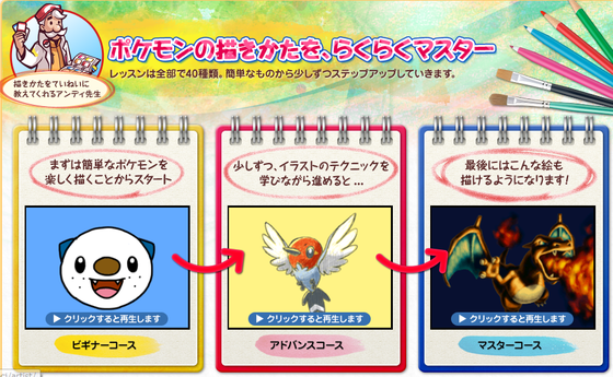 SnapCrab_NoName_2014-6-25_21-21-39_No-00