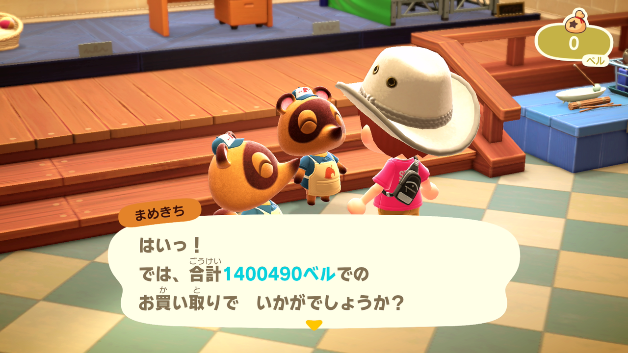 あつまれ どうぶつ の 森 カブ 価格 Article あつまれ どうぶつ の 森 カブ 価格 Article
