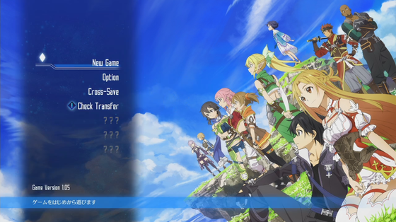 Saohr ドキッ まさかのロードミス 慌てずに再起動だ ホロウリアリゼーション ゲーム攻略のまるはし