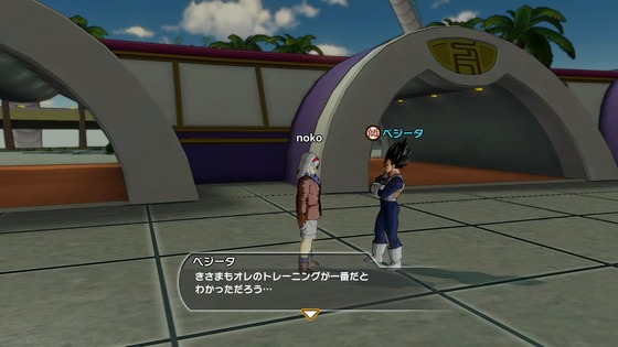 DRAGON BALL XENOVERSE_20150209172721