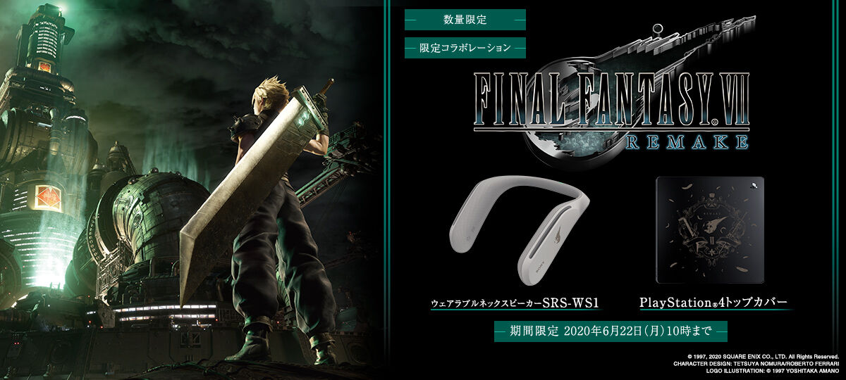 Ff7リメイク 体験版でも確認できる勝利のファンファーレを歌うバレット ゲーム攻略のまるはし Ff7リメイク 体験版でも確認できる勝利のファンファーレを歌うバレット ゲーム攻略のまるはし