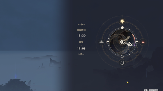 言笑の騒がしい厨房_05