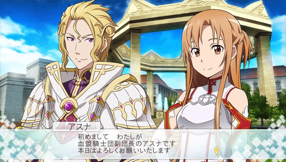 ソードアート オンライン ホロウ フラグメント Saohm プレイ日記 第68話 で 出たーー アルベリヒという名の須郷という名前の子やｓ 前編 ゲーム攻略のまるはし