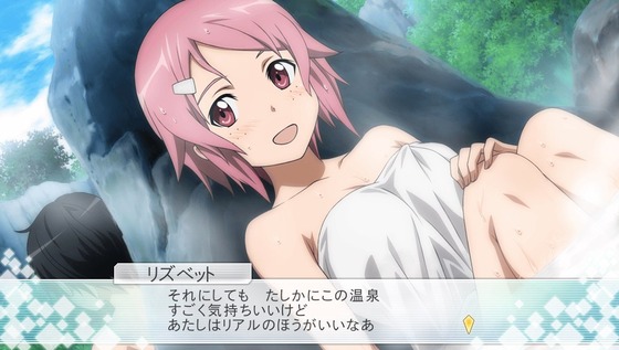 SAO ホロウ・フラグメント22