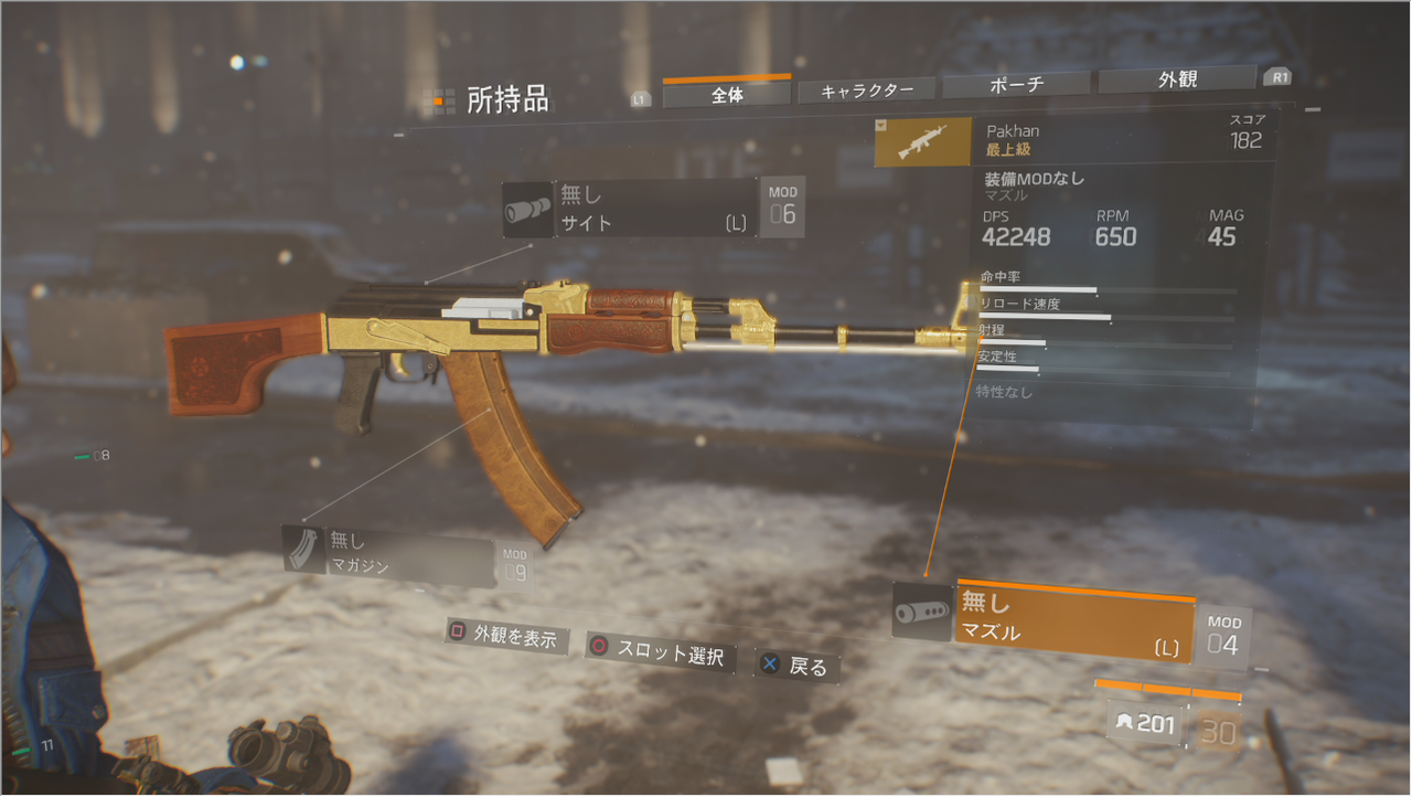 Division ディビジョン 武器性能一覧 ゲーム攻略のまるはし Division ディビジョン 武器性能一覧 ゲーム攻略のまるはし