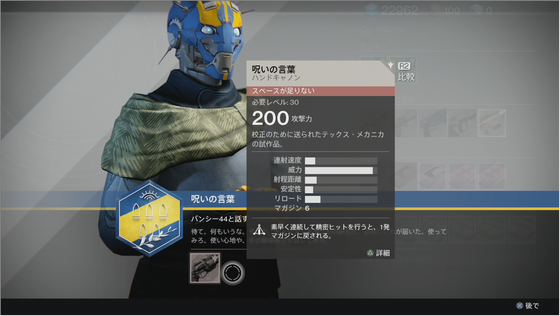 ファーストカース