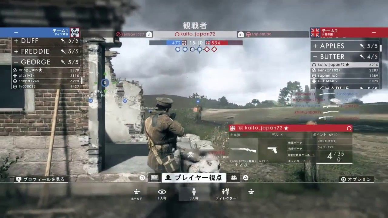 ぼくfps 才能の限界に到達し震える ゲーム攻略のまるはし