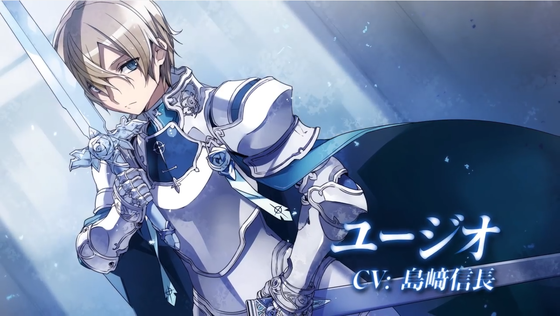 Saohr アリス ユージオ参戦決定だぞ Saoシリーズ ゲーム攻略のまるはし Saohr アリス ユージオ参戦決定だぞ Saoシリーズ ゲーム攻略のまるはし