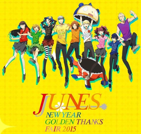 SnapCrab_NoName_2015-1-25_6-38-41_No-00