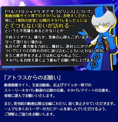 SnapCrab_NoName_2014-6-3_14-8-37_No-00