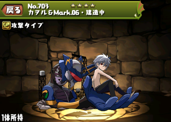 SnapCrab_NoName_2014-8-25_1-56-54_No-00