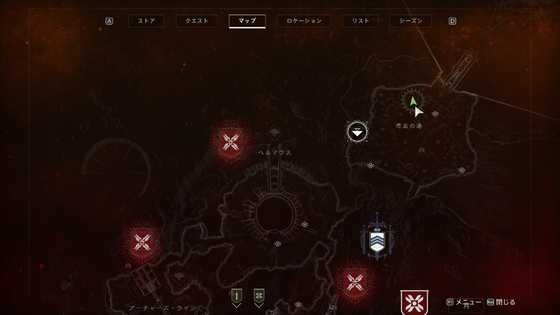 Destiny2 影の砦 月にウサギの置物 小さなライスケーキの使用方法 勝利の道のり 彼らにライスケーキを食べさせる を紹介 ゲーム攻略のまるはし Destiny2 影の砦 月にウサギの置物 小さなライスケーキの使用方法 勝利の道のり 彼らにライスケーキを食べさせる を紹介 ゲーム攻略のまるはし
