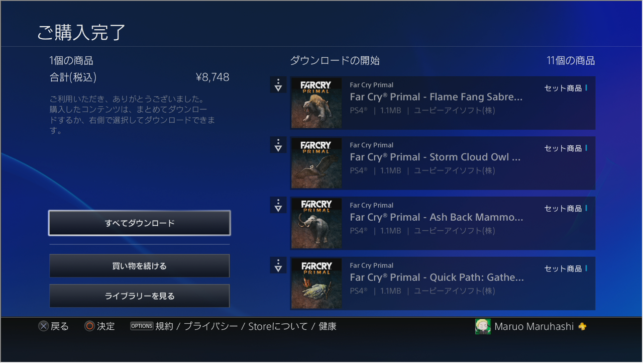 ファークライプライマル 石器時代へいざ出発 ファークライプライマル本日発売 ゲーム攻略のまるはし