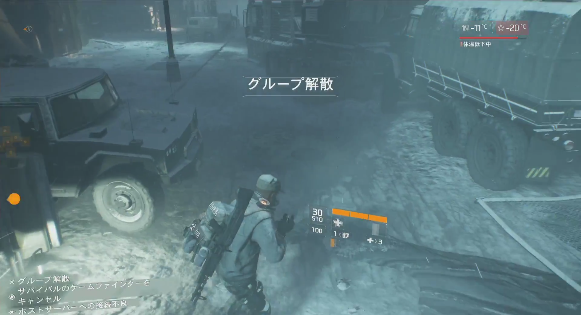 Division ディビジョン サバイバルでパーティーでもdzに入る時は油断してはならない ゲーム攻略のまるはし Division ディビジョン サバイバルでパーティーでもdzに入る時は油断してはならない ゲーム攻略のまるはし