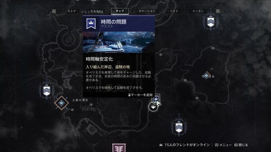 時間の問題_15