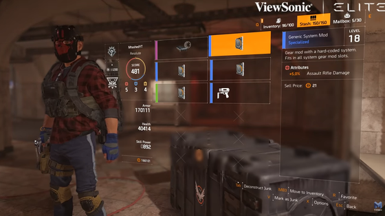 ディビジョン2 ダメージを30 40 向上させる最上級modより優秀な青modのファーミング方法 ゲーム攻略のまるはし
