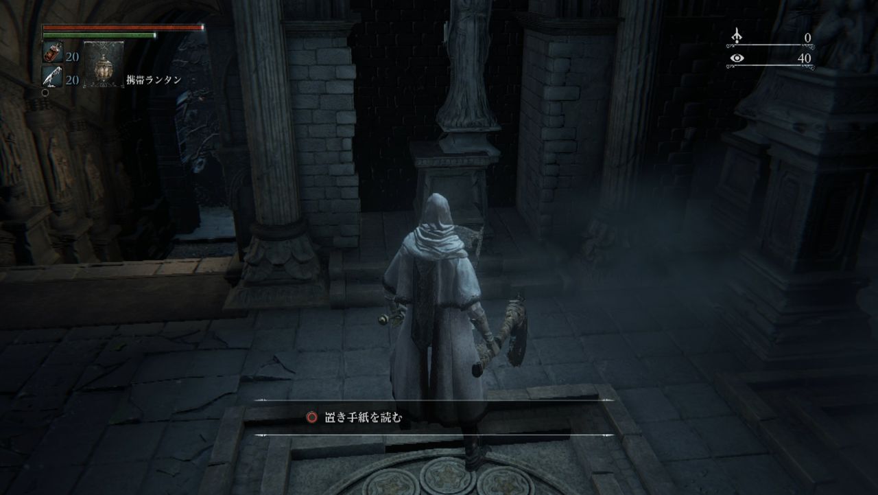 ブラッドボーン オドン教会 に避難させると 鎮静剤 をくれるお婆さんを避難させよう ゲーム攻略のまるはし