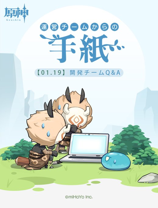 オープンワールドrpg 原神 Ver 1 3で地脈の花芽や秘境に挑戦しないテーマイベントで天然樹脂を消費しなくなる 紀行報酬に脆弱樹脂を追加など ゲーム攻略のまるはし オープンワールドrpg 原神 Ver 1 3で地脈の花芽や秘境に挑戦しないテーマイベントで天然樹脂を消費しなくなる 紀行報酬に脆弱樹脂を追加など ゲーム攻略のまるはし